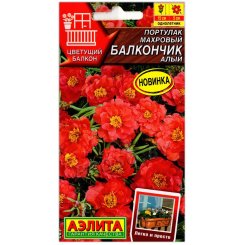 Портулак махровый Балкончик алый