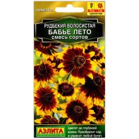 Рудбекия волосистая Бабье лето, смесь