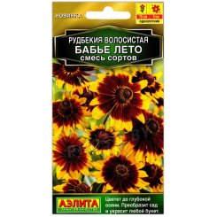 Рудбекия волосистая Бабье лето, смесь