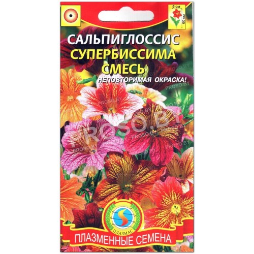 Сальпиглоссис Супербиссима, смесь