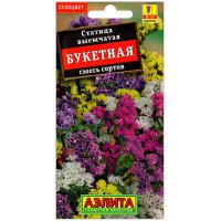 Статица Букетная, смесь