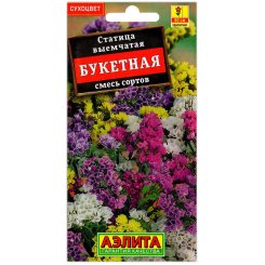 Статица Букетная, смесь