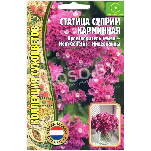 Статица Суприм карминная