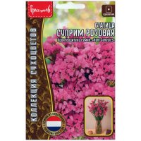 Статица Суприм розовая