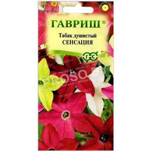 Табак душистый Сенсация, смесь-1