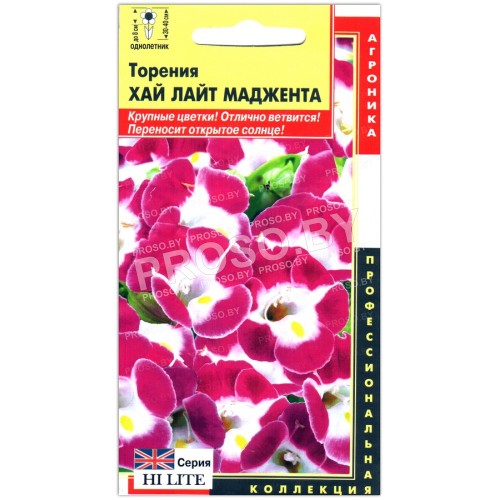 Торения Хай лайт маджента