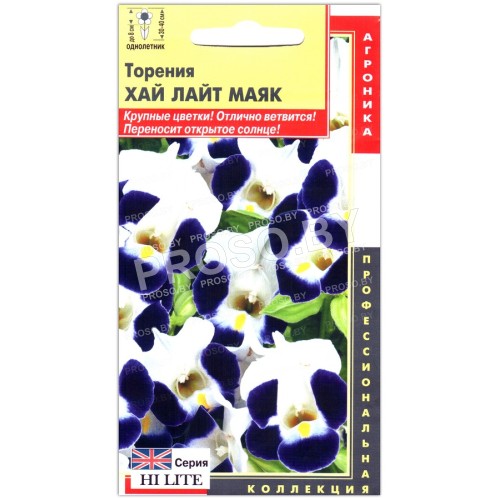 Торения Хай лайт маяк