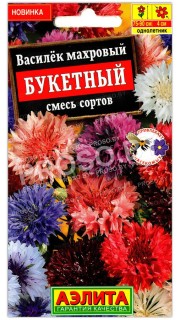 Василек махровый Букетный, смесь