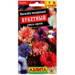 Василек махровый Букетный, смесь