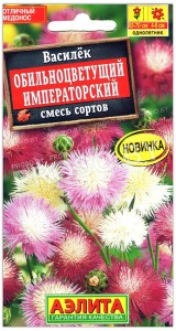 Василек обильноцветущий Императорский, смесь
