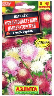 Василек обильноцветущий Императорский, смесь