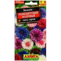 Василек Раннецветущий махровый, смесь