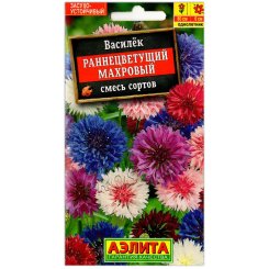 Василек Раннецветущий махровый, смесь