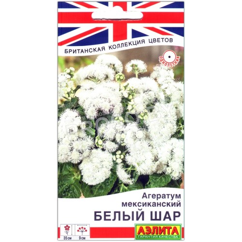 Агератум Белый шар