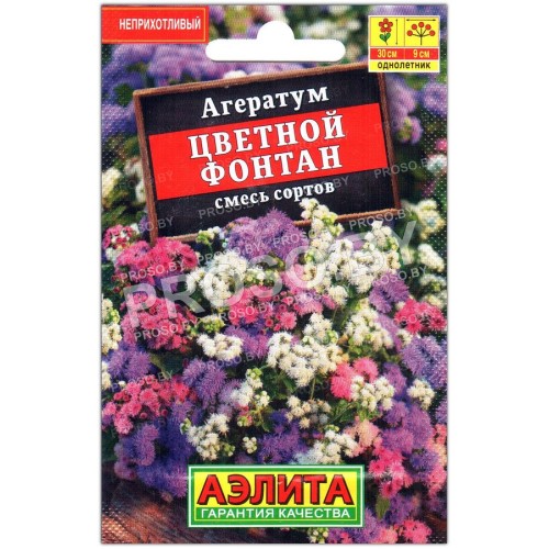 Агератум Цветной фонтан, смесь