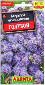 Агератум мексиканский Голубой
