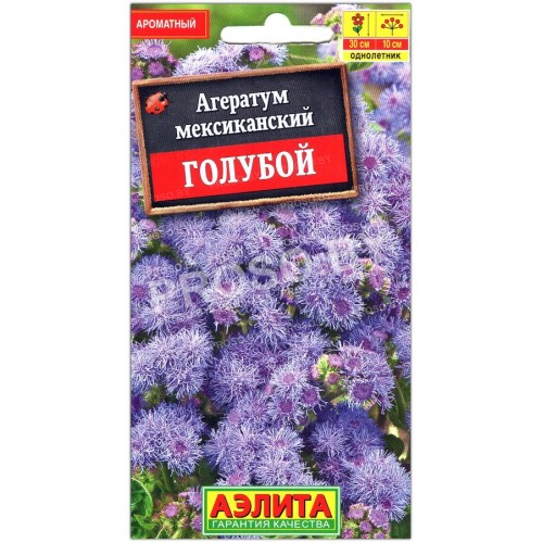 Агератум мексиканский Голубой
