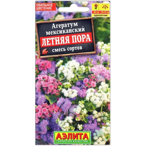 Агератум мексиканский Летняя пора, смесь