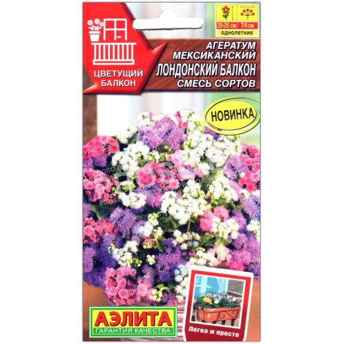 Агератум мексиканский Лондонский балкон, смесь