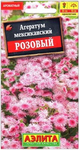 Агератум мексиканский Розовый