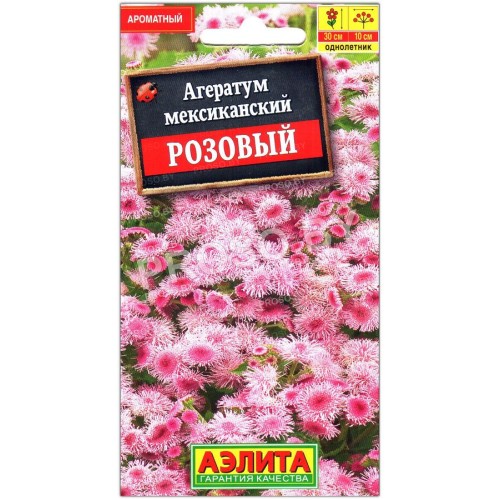 Агератум мексиканский Розовый