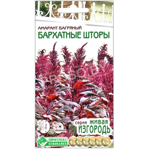 Амарант багряный Бархатные шторы