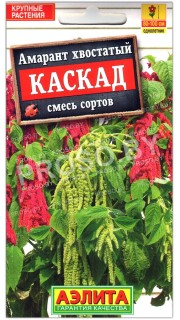 Амарант хвостатый Каскад, смесь