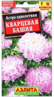 Астра Кварцевая башня