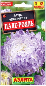 Астра Пале-рояль