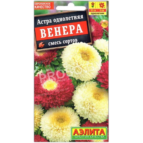 Астра Венера, смесь