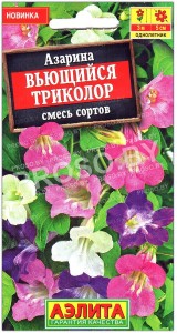 Азарина Вьющийся триколор, смесь