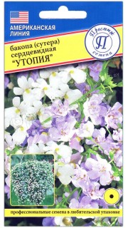 Бакопа сердцевидная Утопия