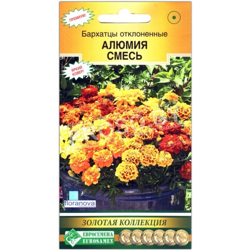 Бархатцы отклоненные Алюмия, смесь