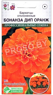 Бархатцы отклоненные Бонанза дип оранж