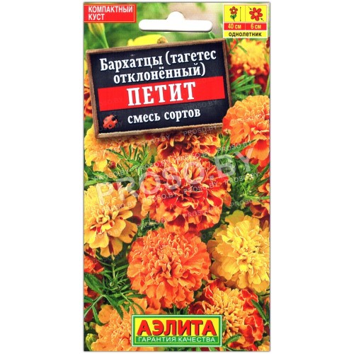 Бархатцы отклоненные Петит, смесь