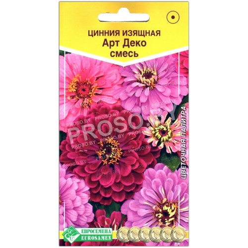 Цинния изящная Арт деко, смесь
