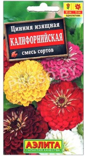 Цинния изящная Калифорнийская, смесь