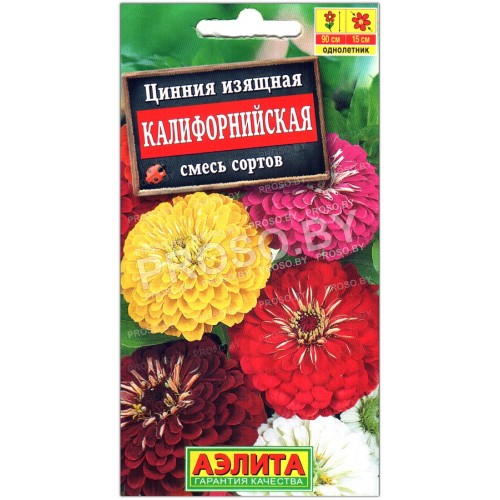 Цинния изящная Калифорнийская, смесь
