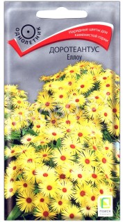 Доротеантус Еллоу
