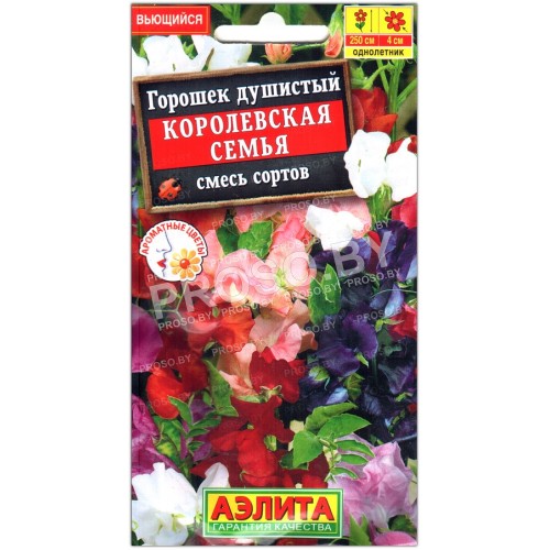 Душистый горошек Королевская семья, смесь