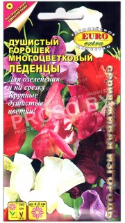 Душистый горошек Леденцы