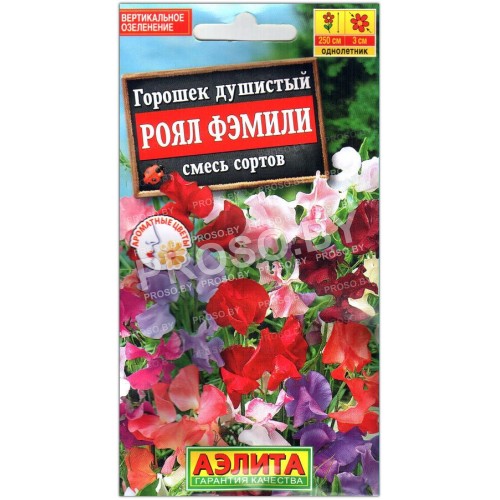 Душистый горошек Роял фэмили, смесь