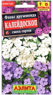 Флокс друммонда Калейдоскоп, смесь