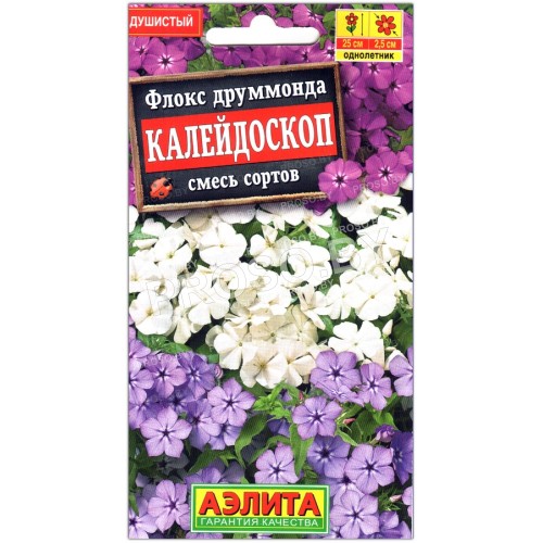 Флокс друммонда Калейдоскоп, смесь