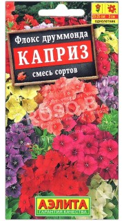 Флокс друммонда Каприз, смесь