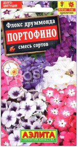 Флокс друммонда Портофино, смесь