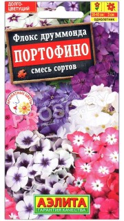 Флокс друммонда Портофино, смесь