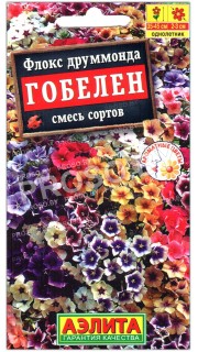 Флокс Гобелен