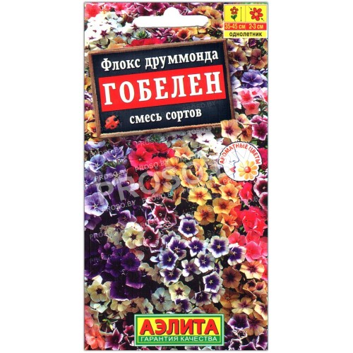 Флокс Гобелен