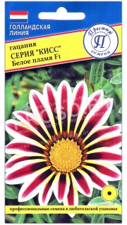Гацания Белое пламя F1